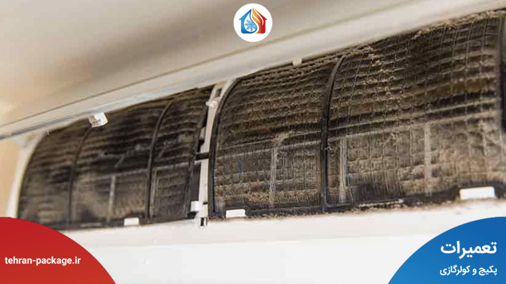 گرفتگی یا کثیفی بیش از حد فیلتر و خروجی هوا