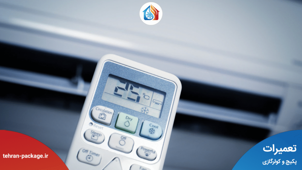 تنظیمات اشتباه در ریموت کنترل