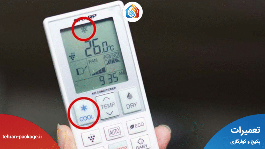 تنظیمات اشتباه در ریموت کنترل یا انتخاب مود نادرست